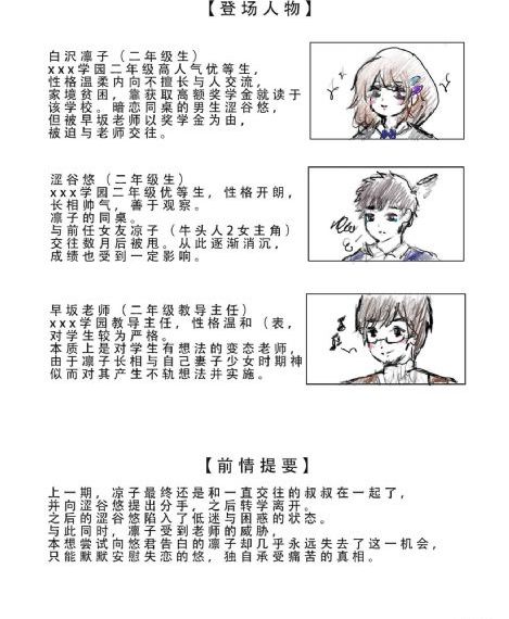 唐朝诡事录第二部在线观看全集_BD国语电影免费在线