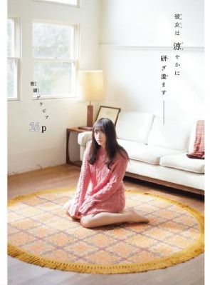 绿色椅子_1080视频大全