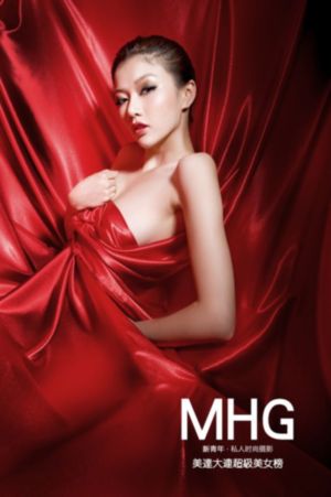 岳女四人共侍一夫更新时间_高清神马影院在线