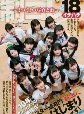 少女动漫在线观看完整版动漫_高清高清视频播放